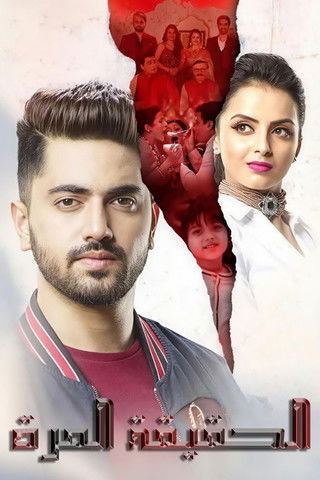 Escena 5 de Ek Bhram - Sarvagun Sampanna