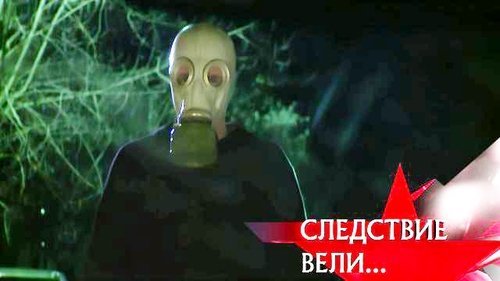 Épisode 31