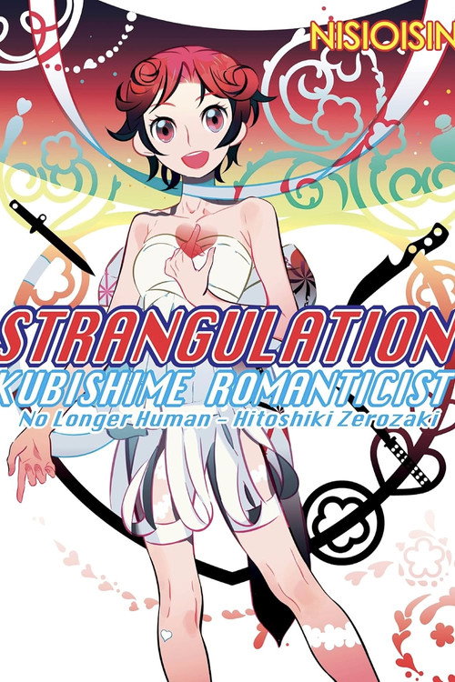 Zaregoto - Volume 2 Poster Blur