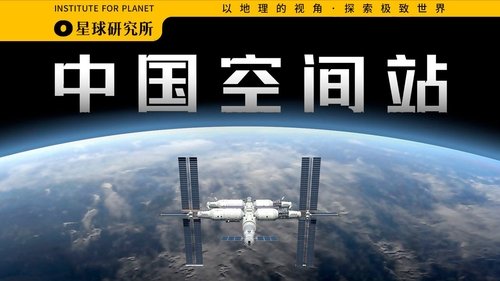 Image de l'épisode 1