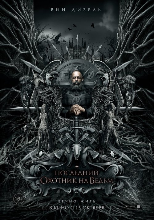 Posters