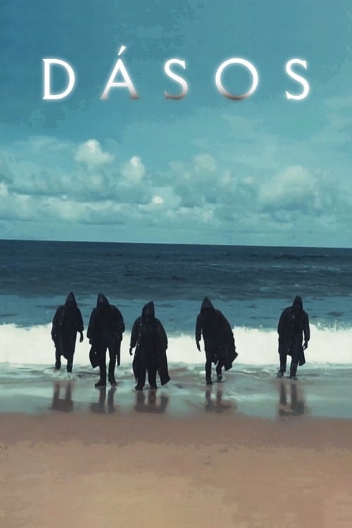 Dásos