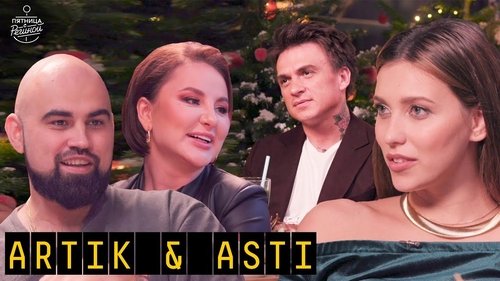 Épisode 15