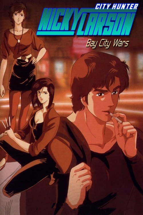 City Hunter: Bay City Wars poster