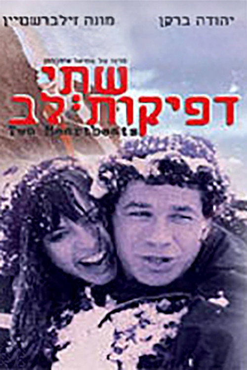 Two Heartbeats poster