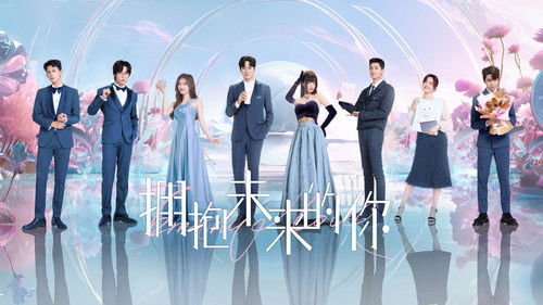 Embrace Love backdrop 2