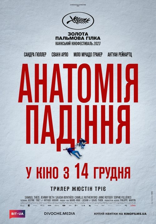 Анатомія падіння / Anatomie d'une chute (2023) TMDB poster