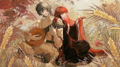 The House in Fata Morgana