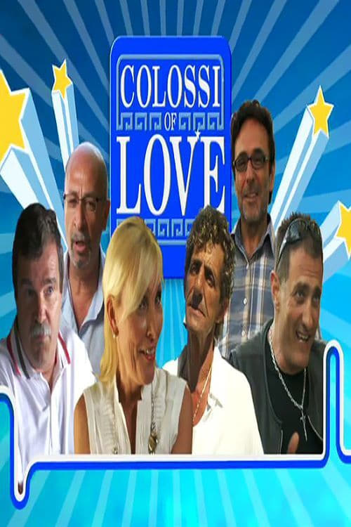 Poster Οι Κολοσσοί του έρωτα 2010