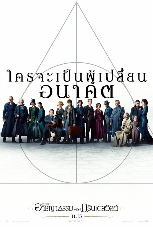 Posters