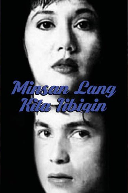 Minsan Lang Kitang Iibigin 1994