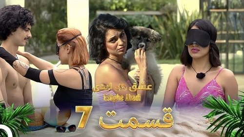 Image de l'épisode 7