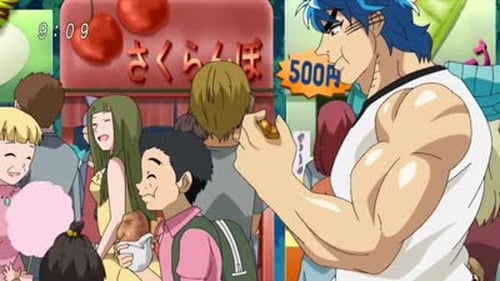 Poster della serie Toriko