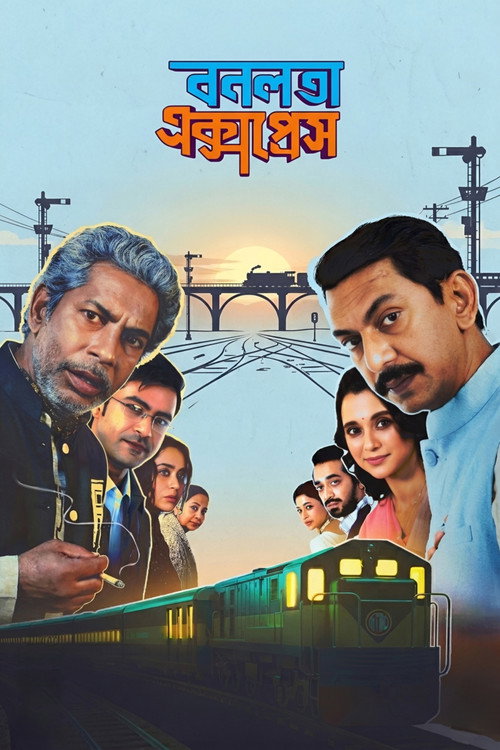 Bonolota Express poster