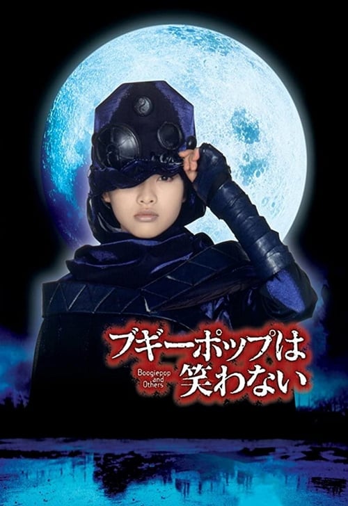 Boogiepop wa Warawanai 2000