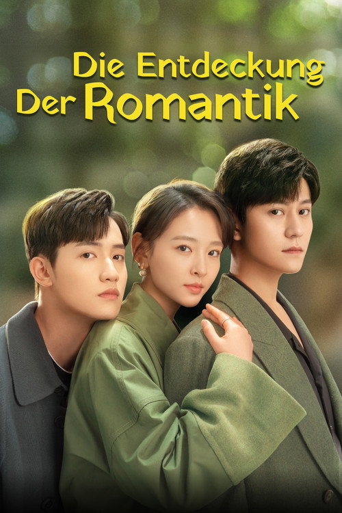 恋爱的夏天 posteri