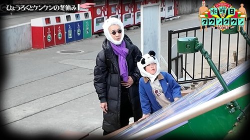 Image de l'épisode 7