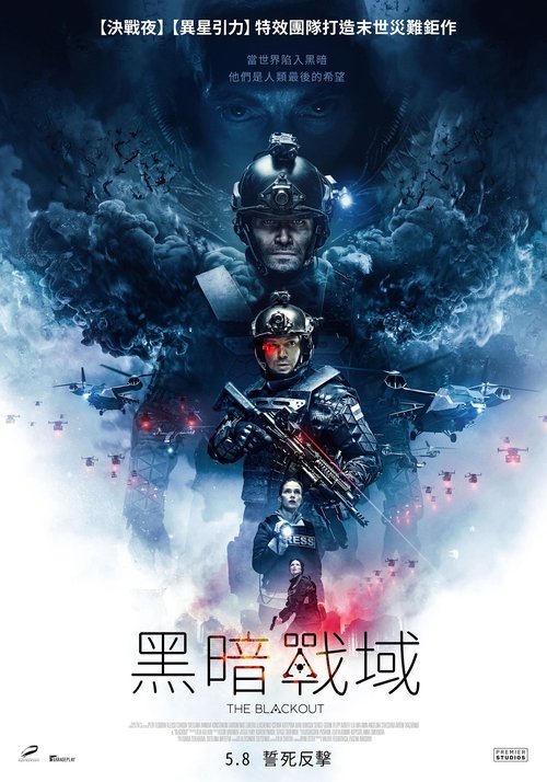 前哨基地線上看小鴨影音