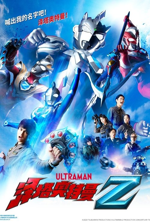 Posters