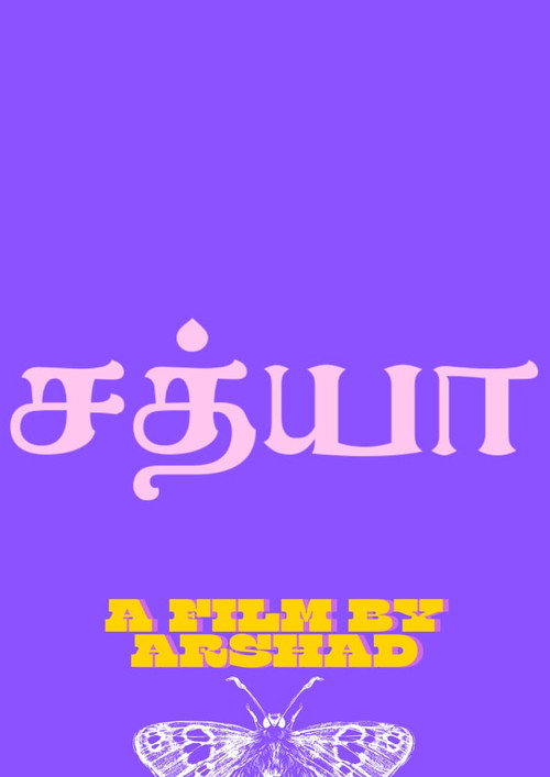 SATHYA SHE IS A "SHADOW"