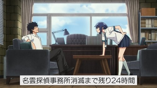 Sous le manteau de Nagumo/La promotion de l’agence Nagumo/Fermeture de l’agence de détectives Nagumo