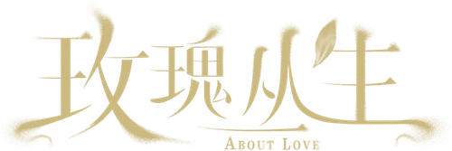About Love