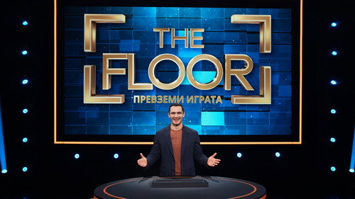The Floor (BG)