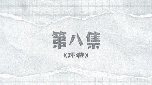 Episode 8