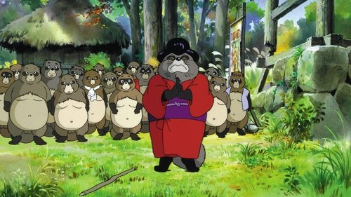 Pom Poko Screenshot