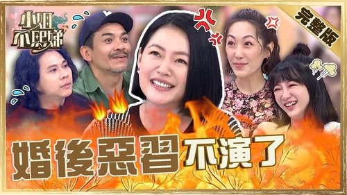 Episode 296