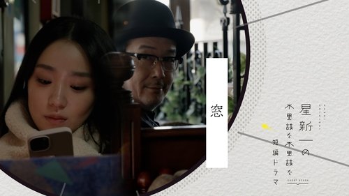 Image de l'épisode 12