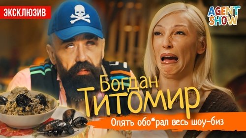 Image de l'épisode 10