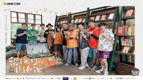 Épisode 12