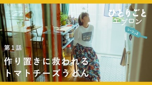 Image de l'épisode 1