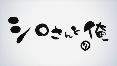 Image de l'épisode 4