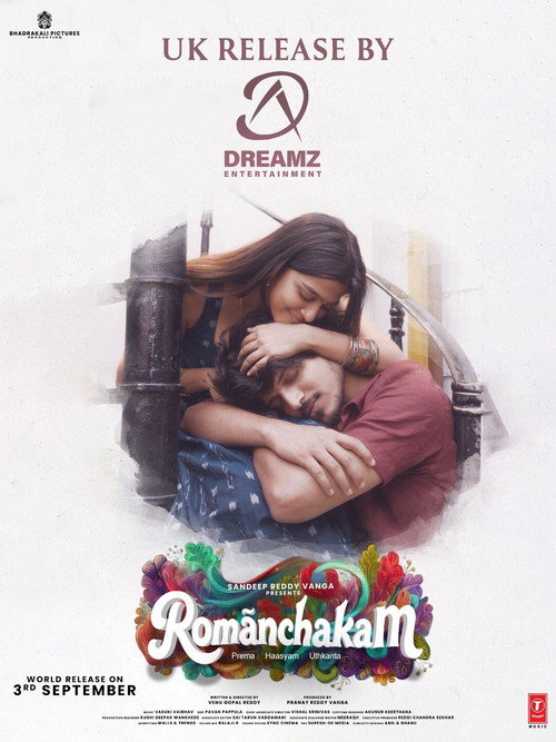 Romanchakam