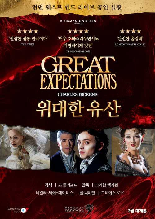 Free Watch Now Great Expectations (2013) Movie HD Without Download Stream Online