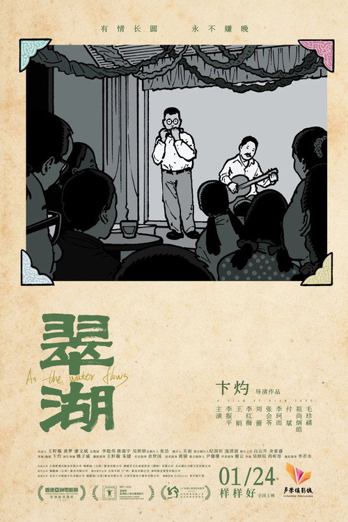 As The Water Flows poster