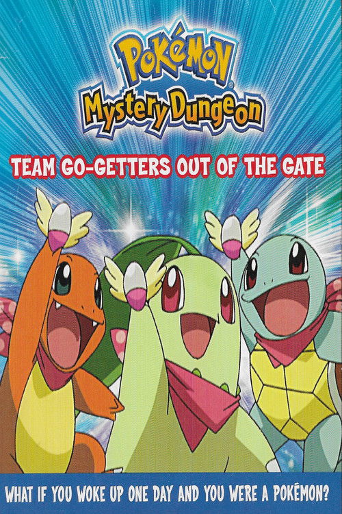Pokémon Mystery Dungeon: Team Go-Getters out of the Gate! poster