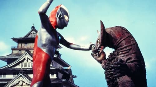 Poster della serie Ultraman