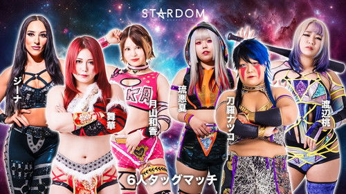 Stardom in Hamamatsu 2024