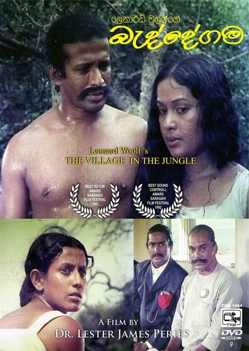 Village in the Jungle (1980)