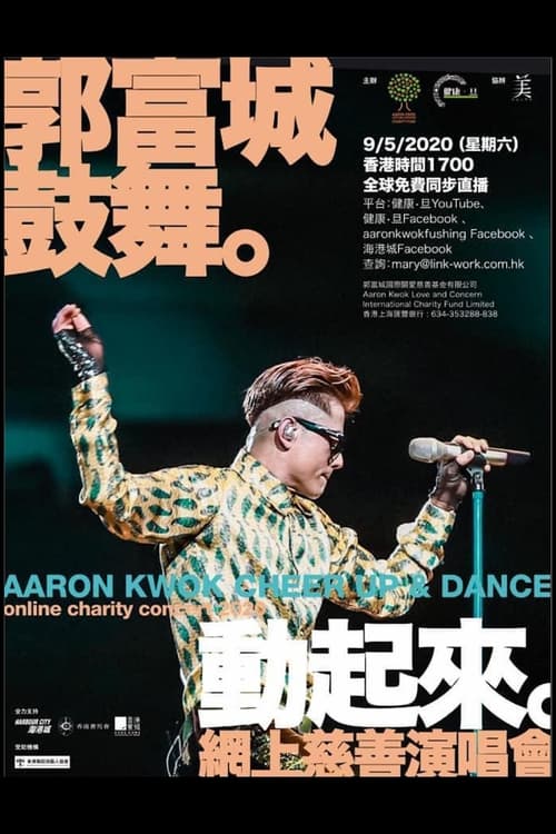 Aaron Kwok Cheer up & Dance Online Charity Concert 2020 (2020) poster