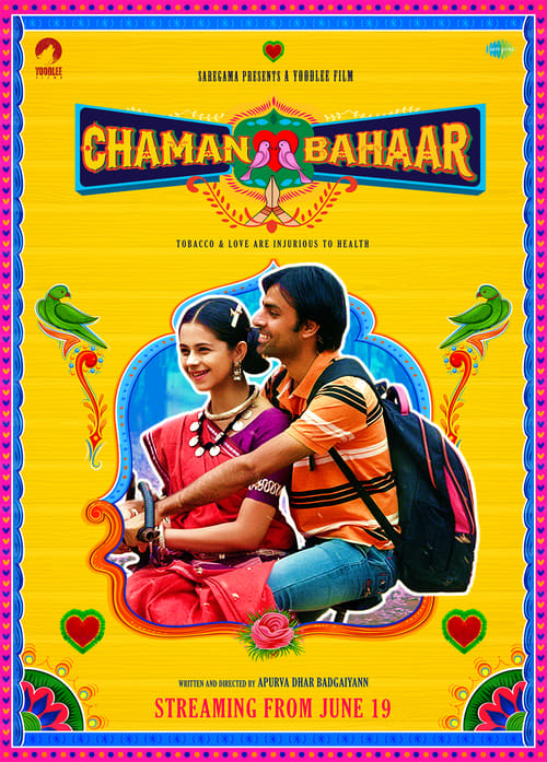 Chaman Bahar Movie Poster Image