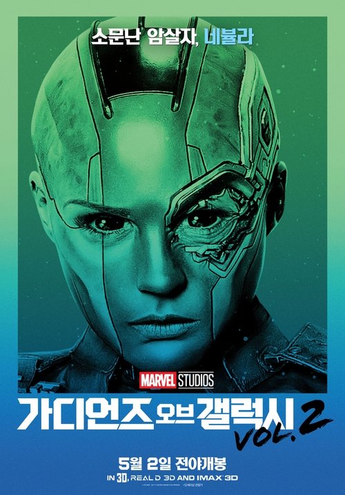 Posters