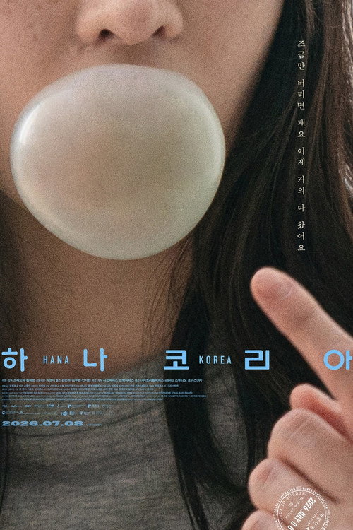 Poster (Koreanisch)