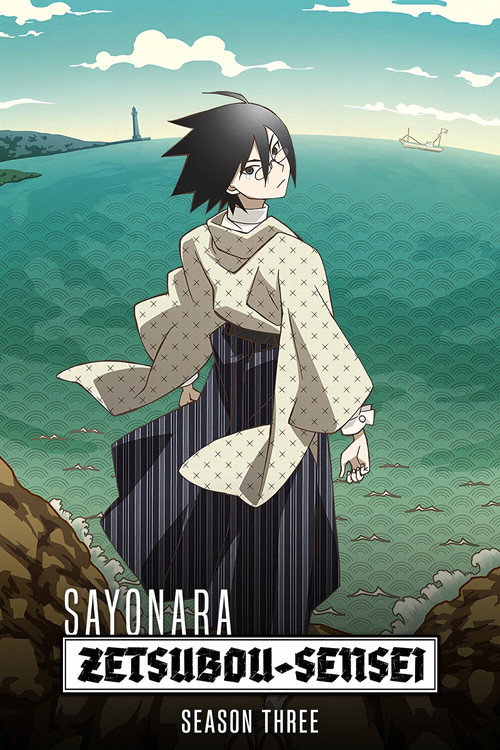 Sayonara Zetsubou Sensei