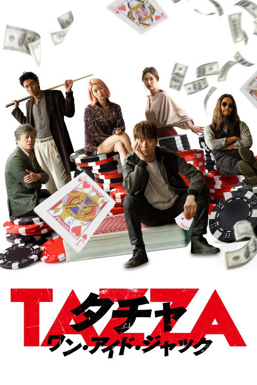 タチャ ワン・アイド・ジャック poster