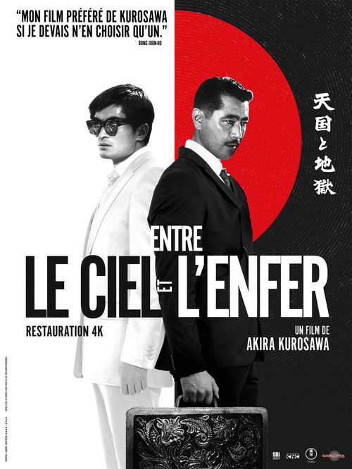 Image du film