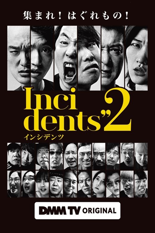 Poster de la saison 2